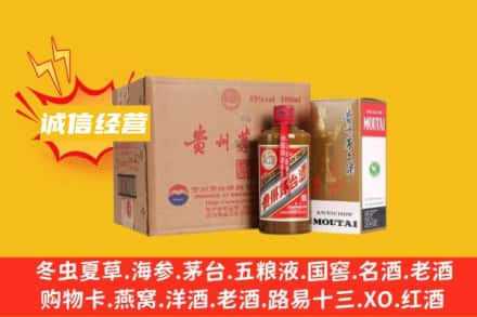 天水市秦安名酒回收精品茅台酒.jpg