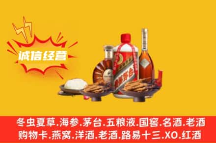 天水市秦安名酒回收烟酒.jpg