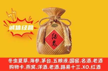 天水市秦安名酒回收酒鬼酒.jpg
