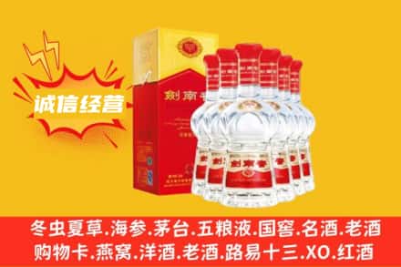 天水市秦安名酒回收剑南春酒.jpg