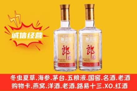 天水市秦安名酒回收郎酒.jpg