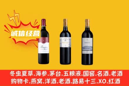 天水市秦安名酒回收拉菲红酒.jpg