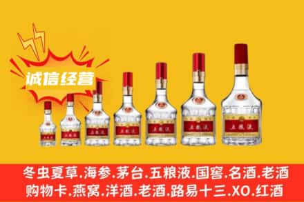 ​天水市秦安烟酒回收名酒